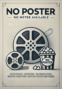 Дальнобойщик